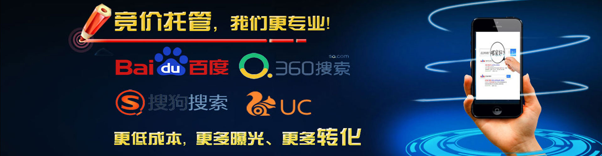 渭滨信息流怎么做