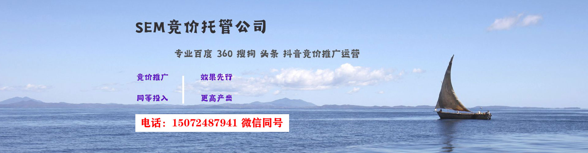 渭滨信息流推广
