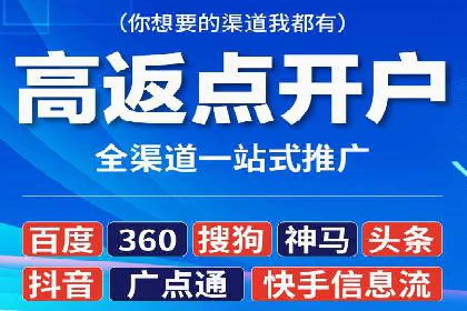 信息流竞价优化案例：提升广告效果